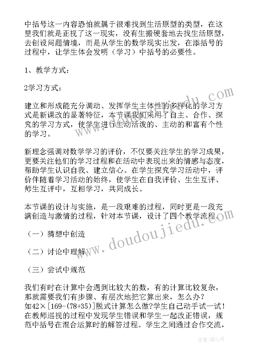 文具用品的教学反思 买文具教学反思(模板10篇)