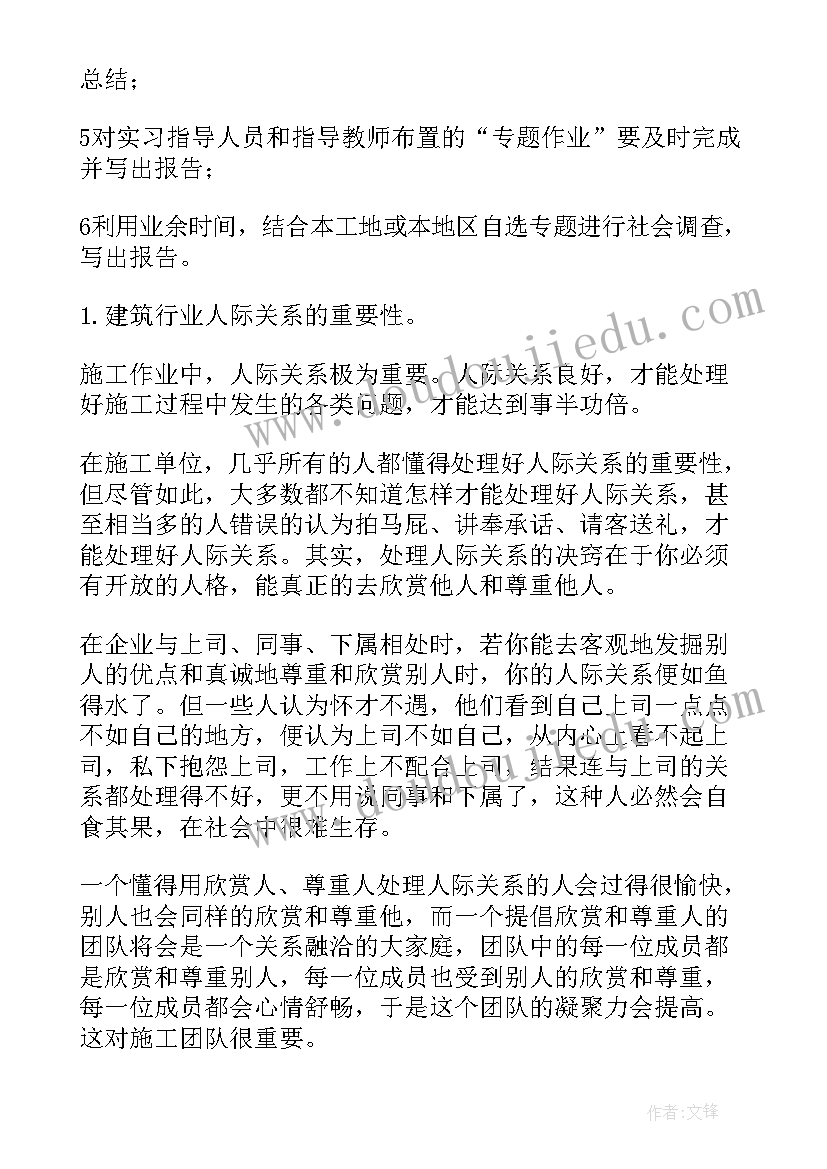 2023年混凝土述职报告(精选5篇)