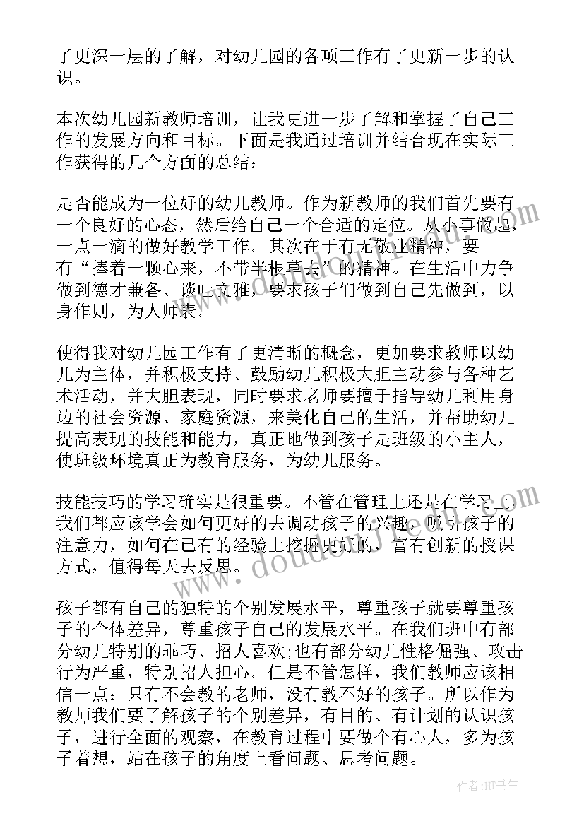 寒假志愿者社会实践报告 志愿者寒假社会实践报告(汇总8篇)