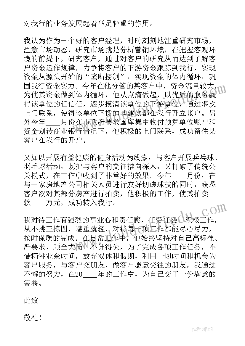 最新消防疏散演练总结讲评(通用6篇)