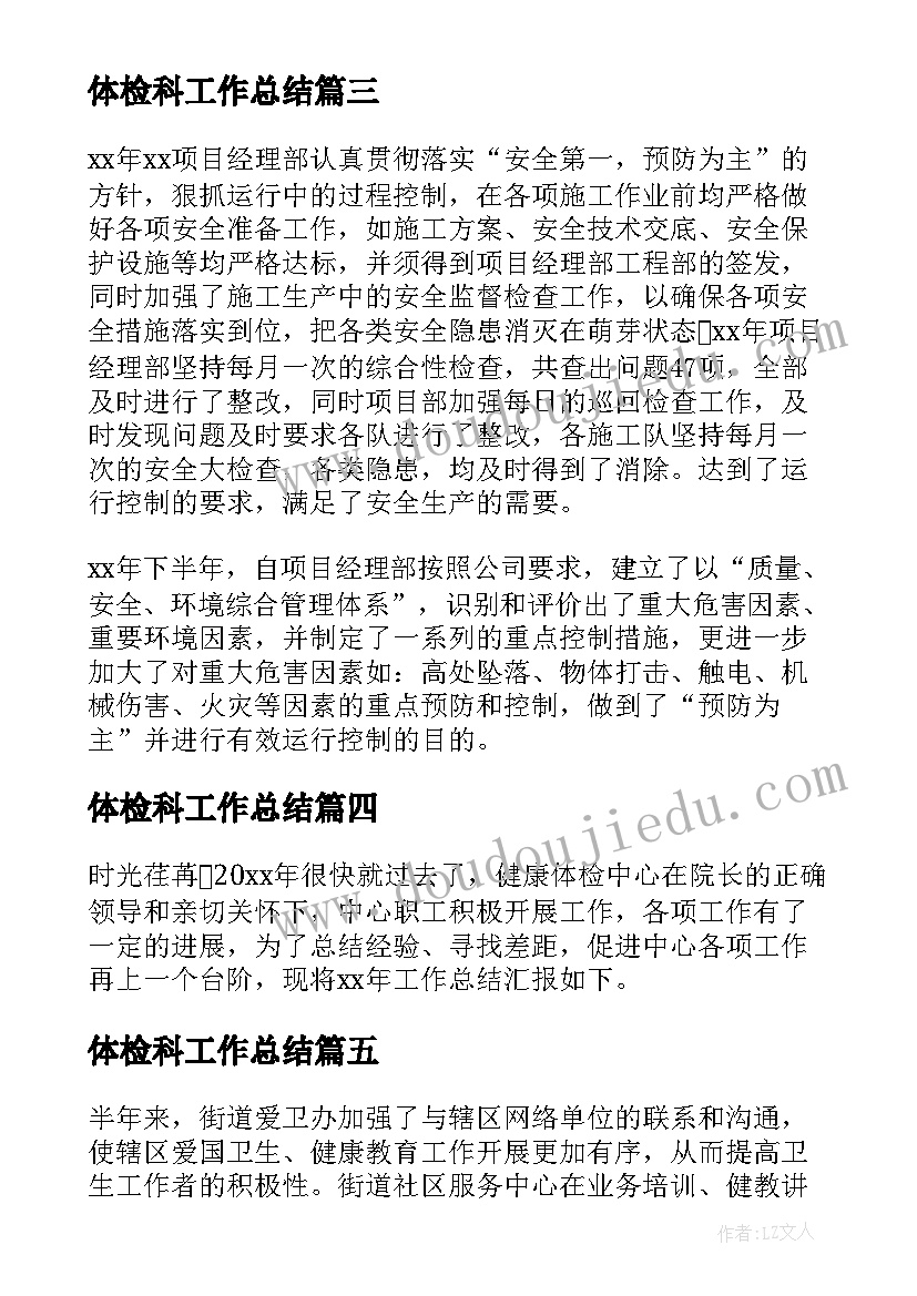 最新幼儿园教案反思表中班 幼儿园教案反思(汇总9篇)