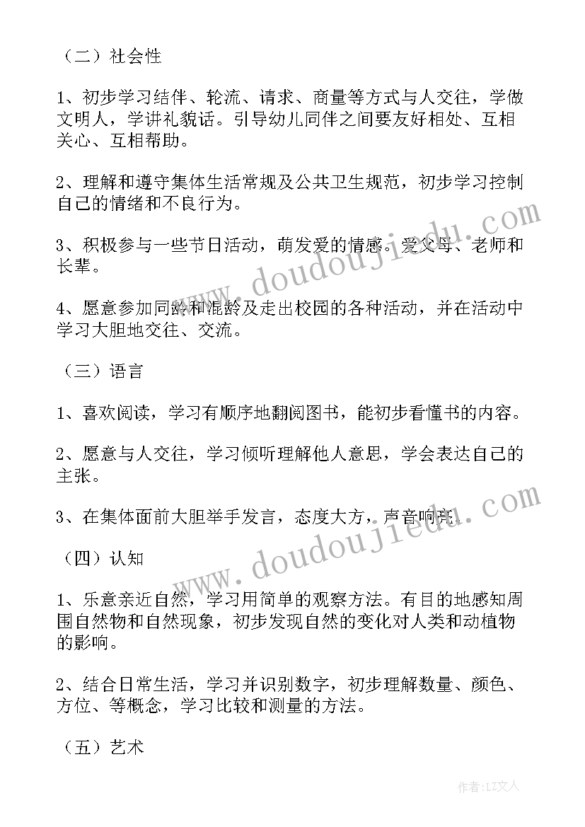 2023年因材施教题目新颖 因材施教课题研究心得体会(优秀8篇)