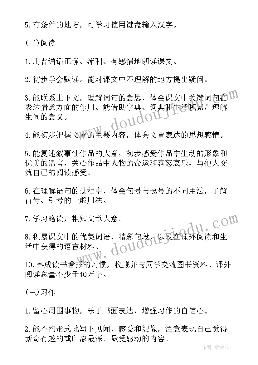 最新八年级生物工作总结第二学期 八年级生物教研组工作总结(精选6篇)