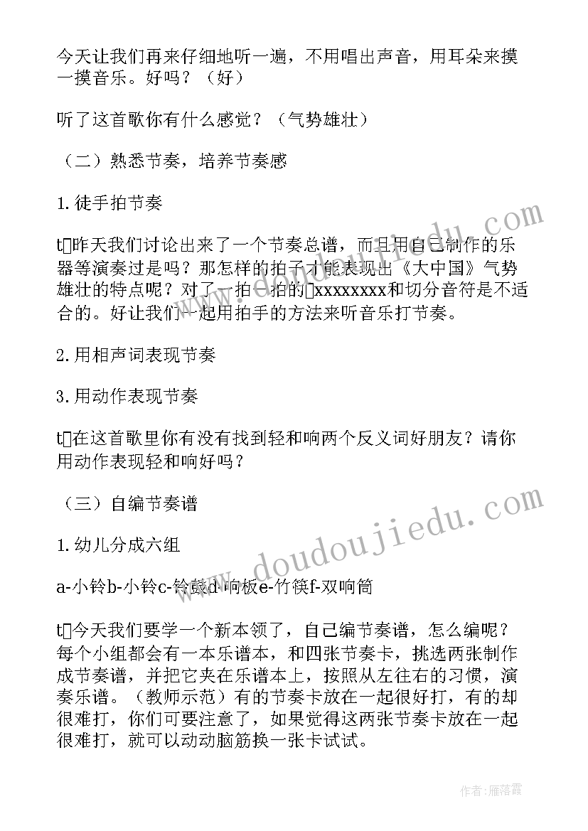 最新幼儿中班英语教案 幼儿园中班英语教案(大全8篇)