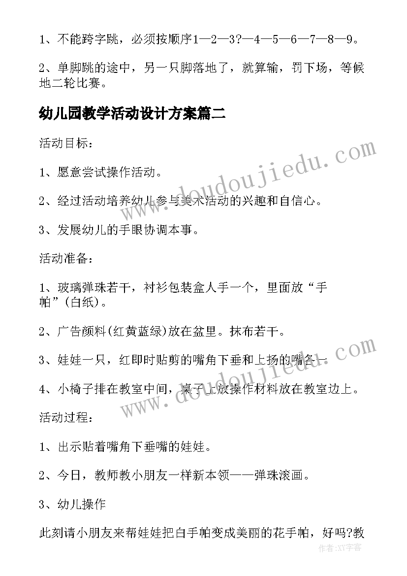 2023年银行行政岗位工作总结和计划 银行从业银行管理试题(模板8篇)