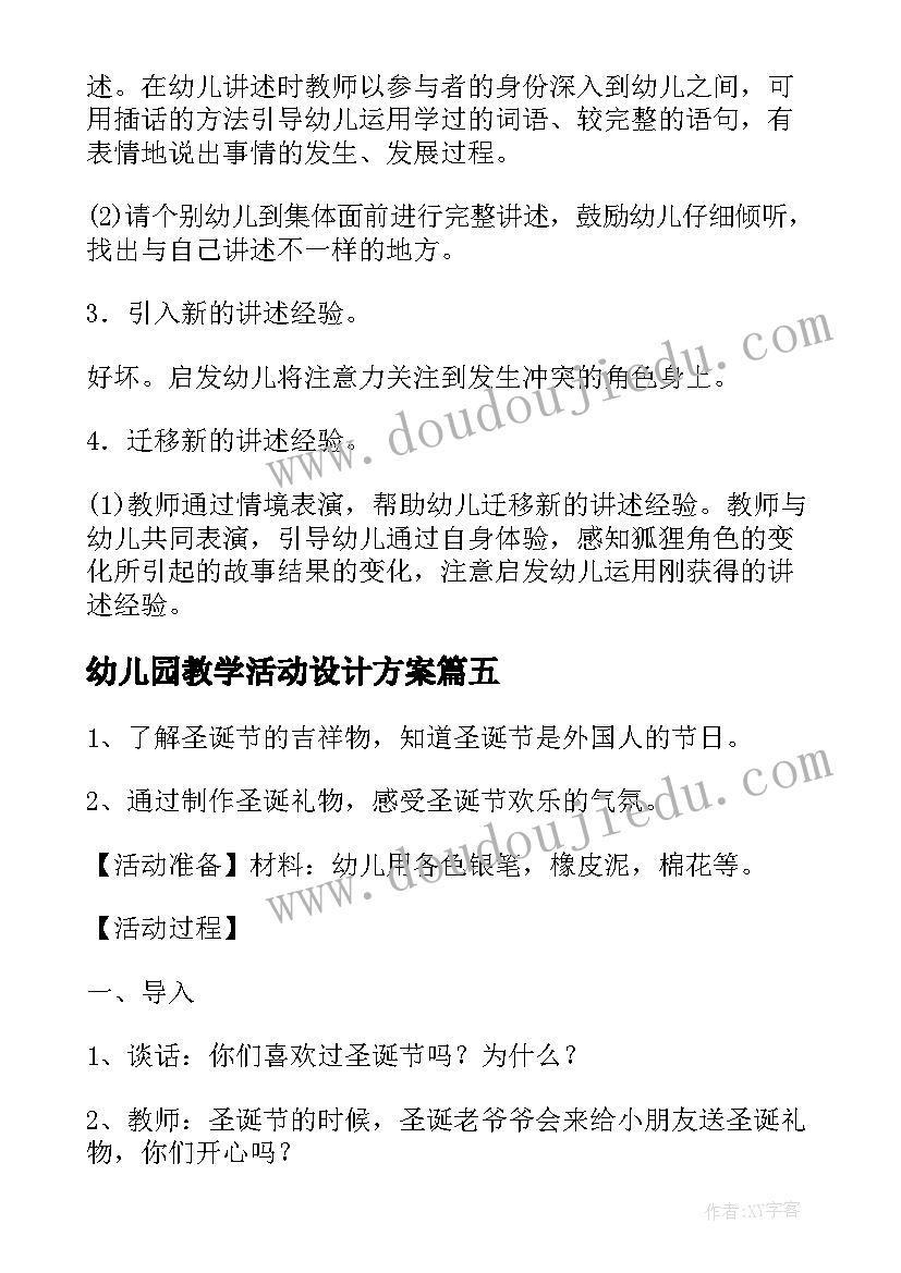 2023年银行行政岗位工作总结和计划 银行从业银行管理试题(模板8篇)