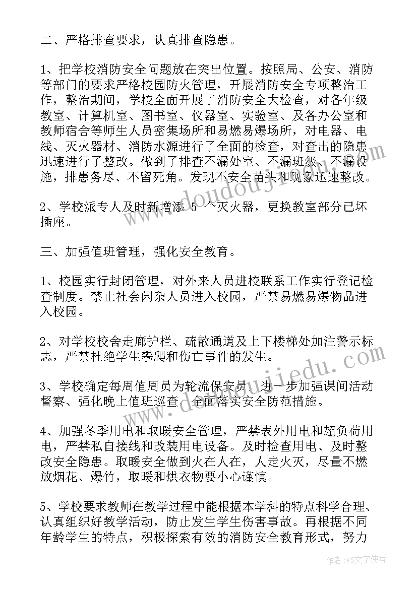 2023年清理影像资料自查报告(优质5篇)