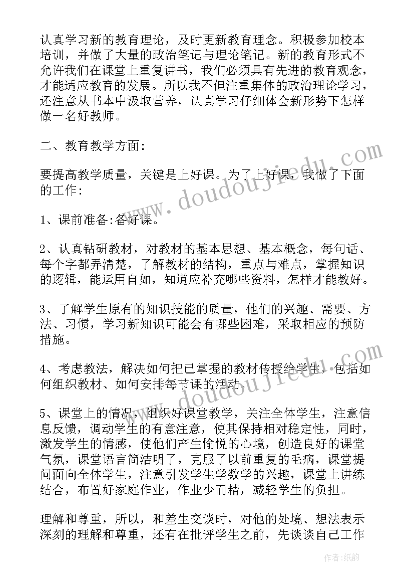 最新基层干部个人总结(优秀5篇)