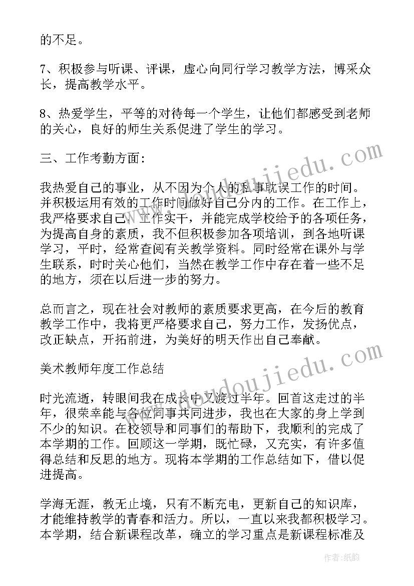 最新基层干部个人总结(优秀5篇)