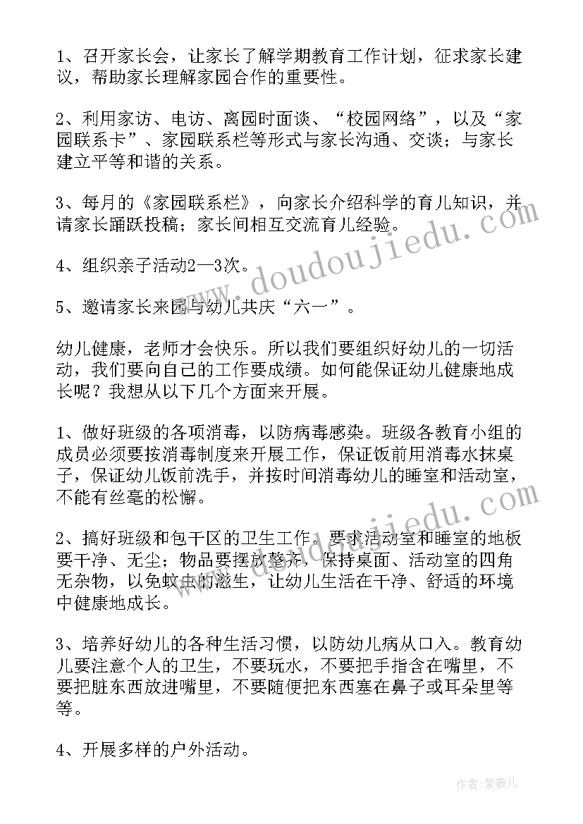 最新银行乔迁行长开业致辞稿(汇总5篇)