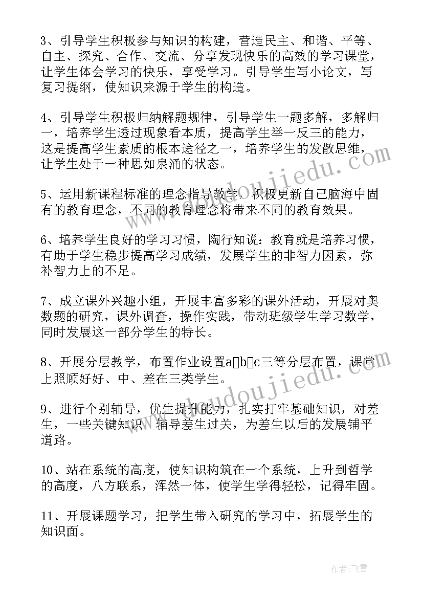 最新端午搞笑祝福(汇总6篇)