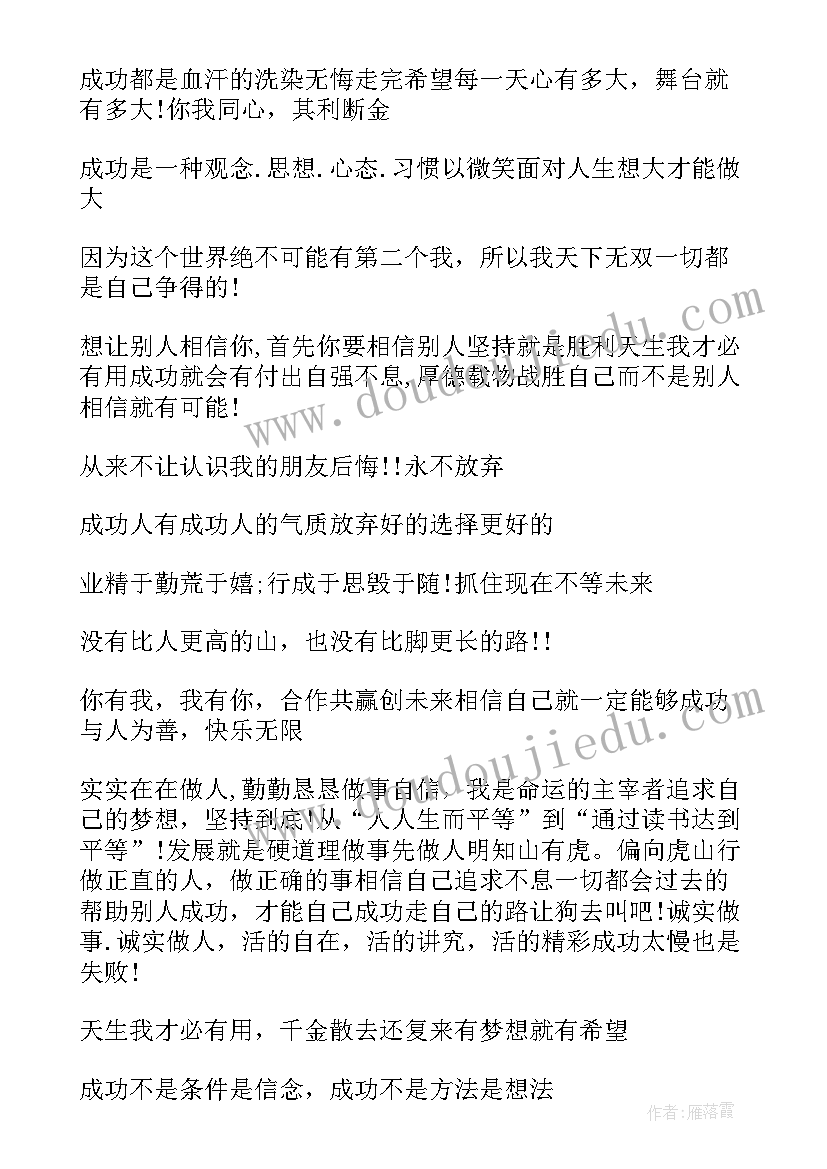 最新两新工委会议讲话(精选5篇)