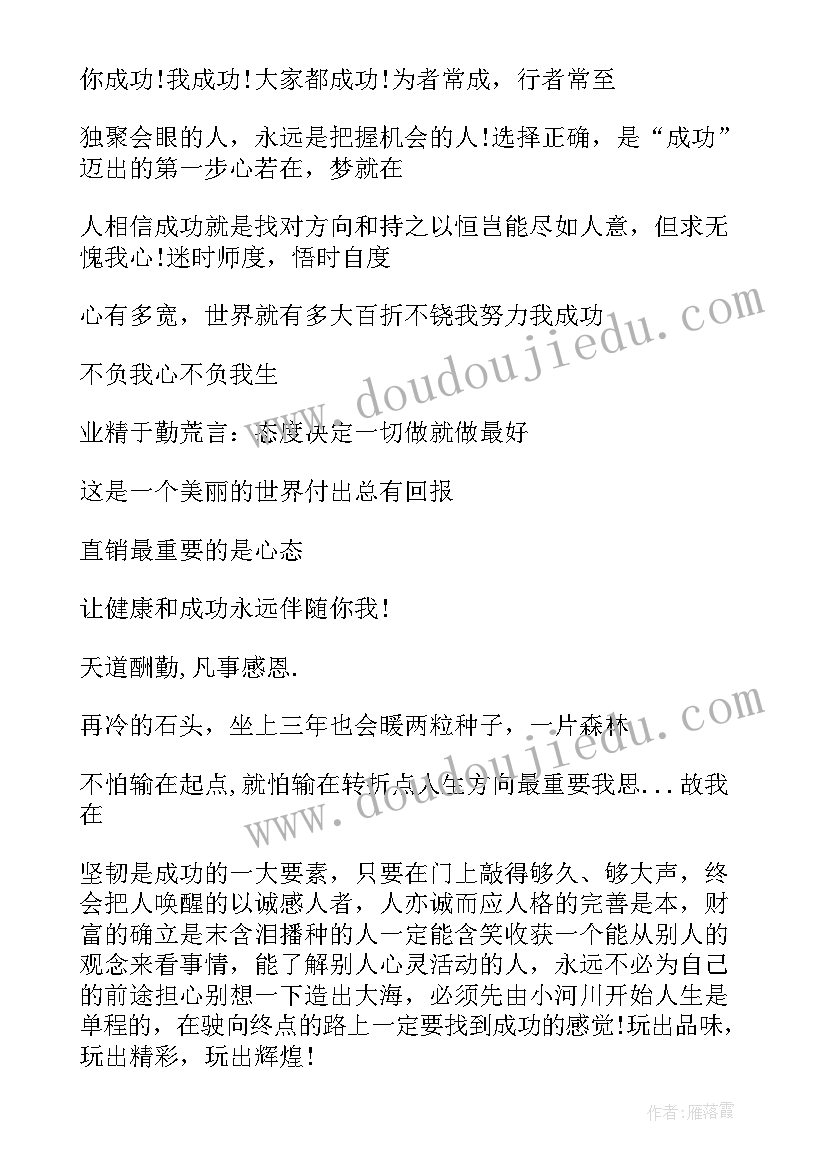 最新两新工委会议讲话(精选5篇)