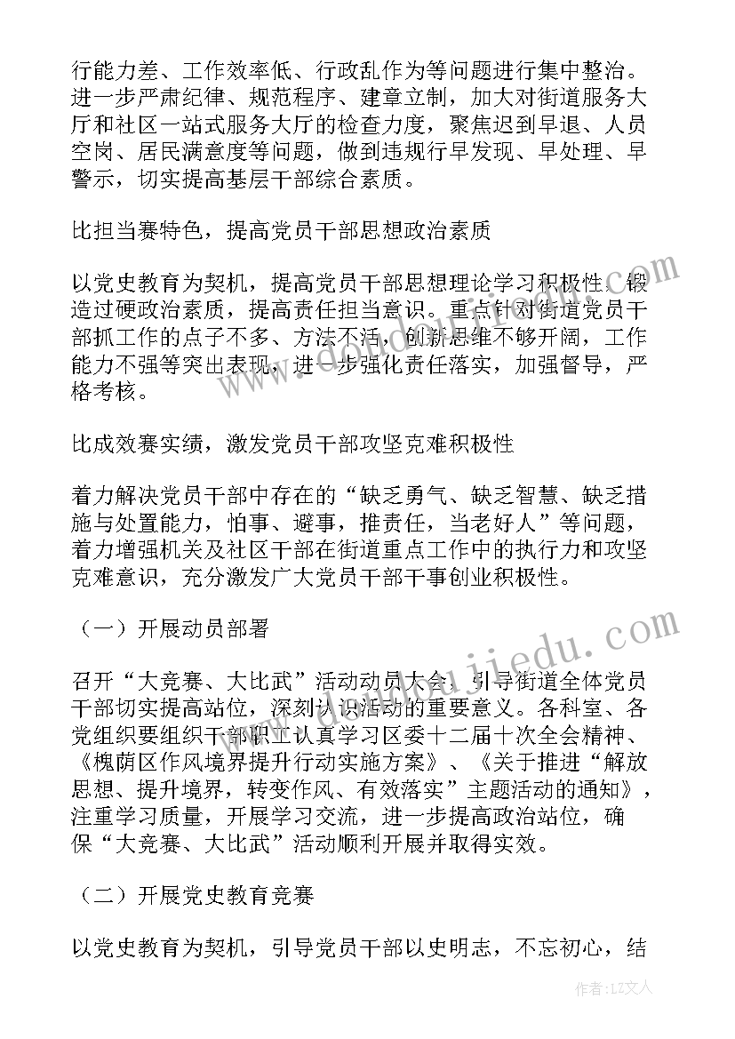 2023年准妈妈课堂主持开场白(通用8篇)