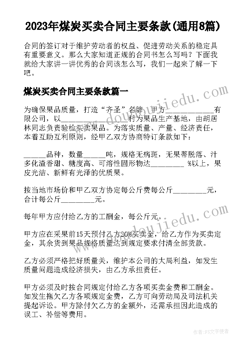 2023年做人做事做到位读后感 做事做到位读后感(精选5篇)