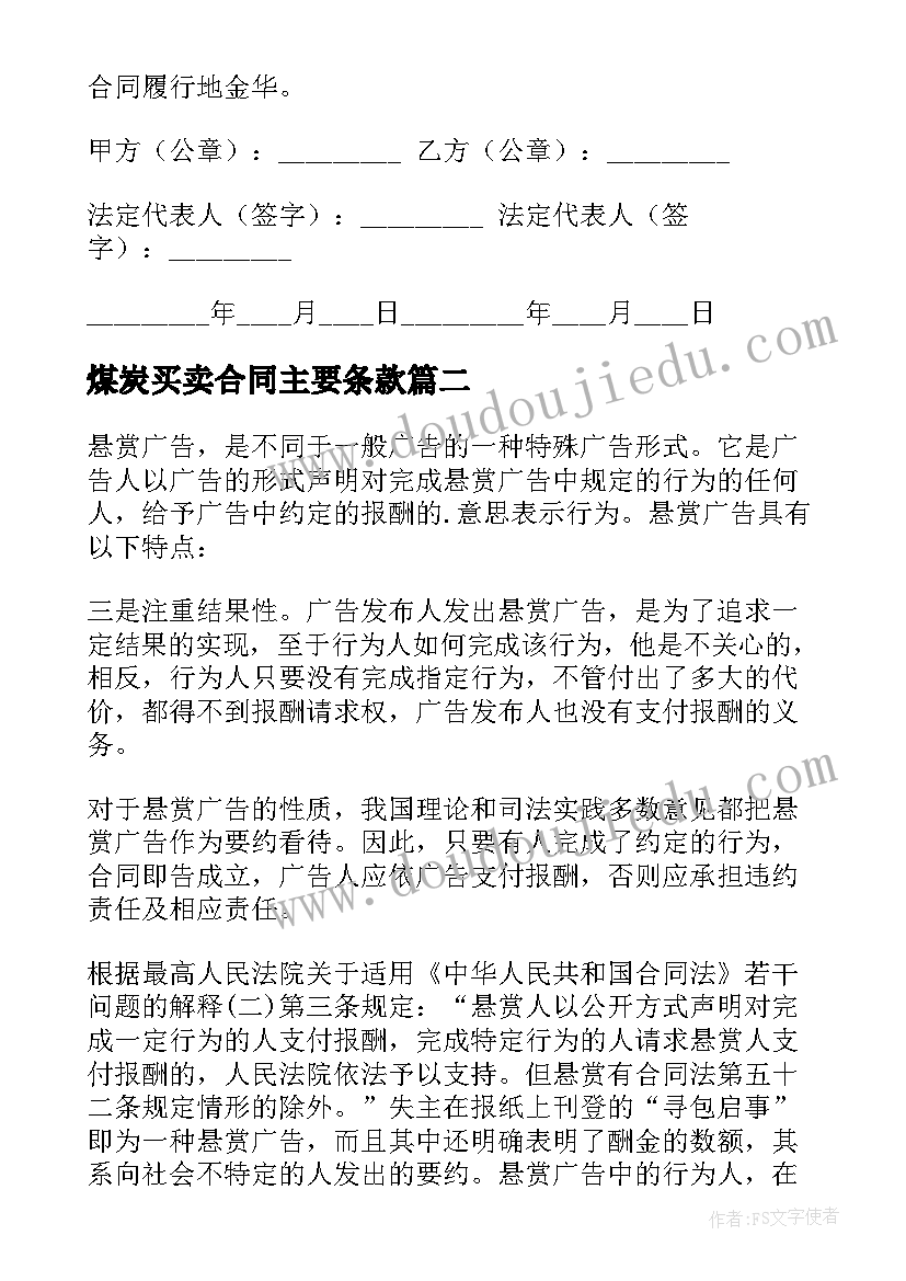 2023年做人做事做到位读后感 做事做到位读后感(精选5篇)