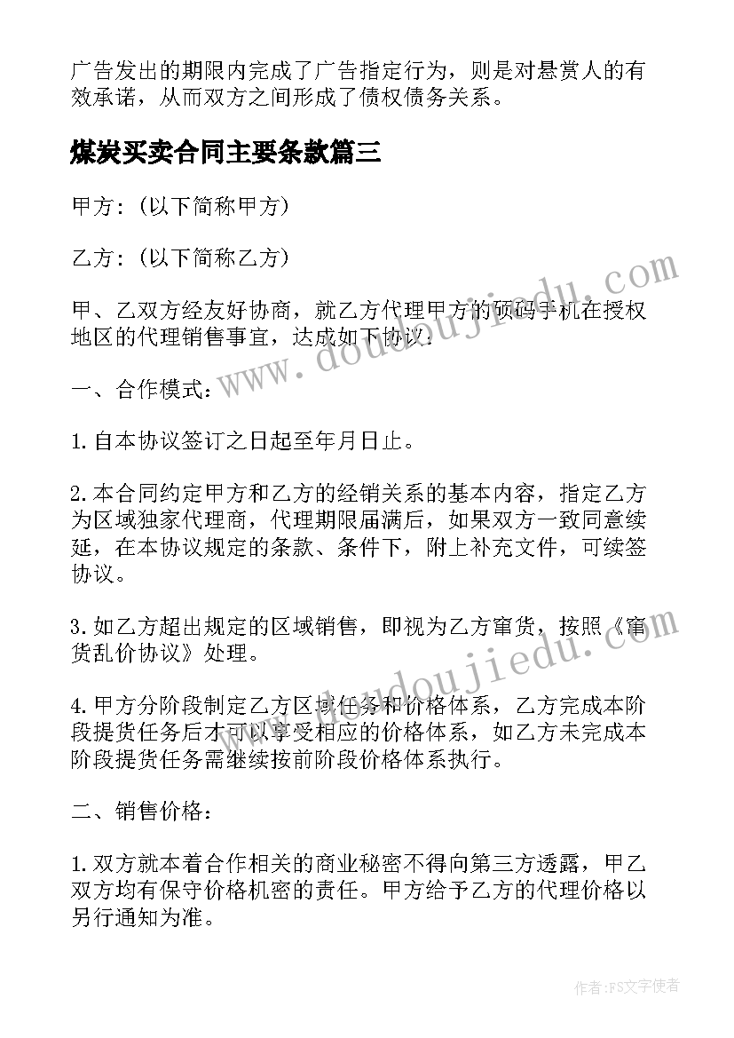 2023年做人做事做到位读后感 做事做到位读后感(精选5篇)