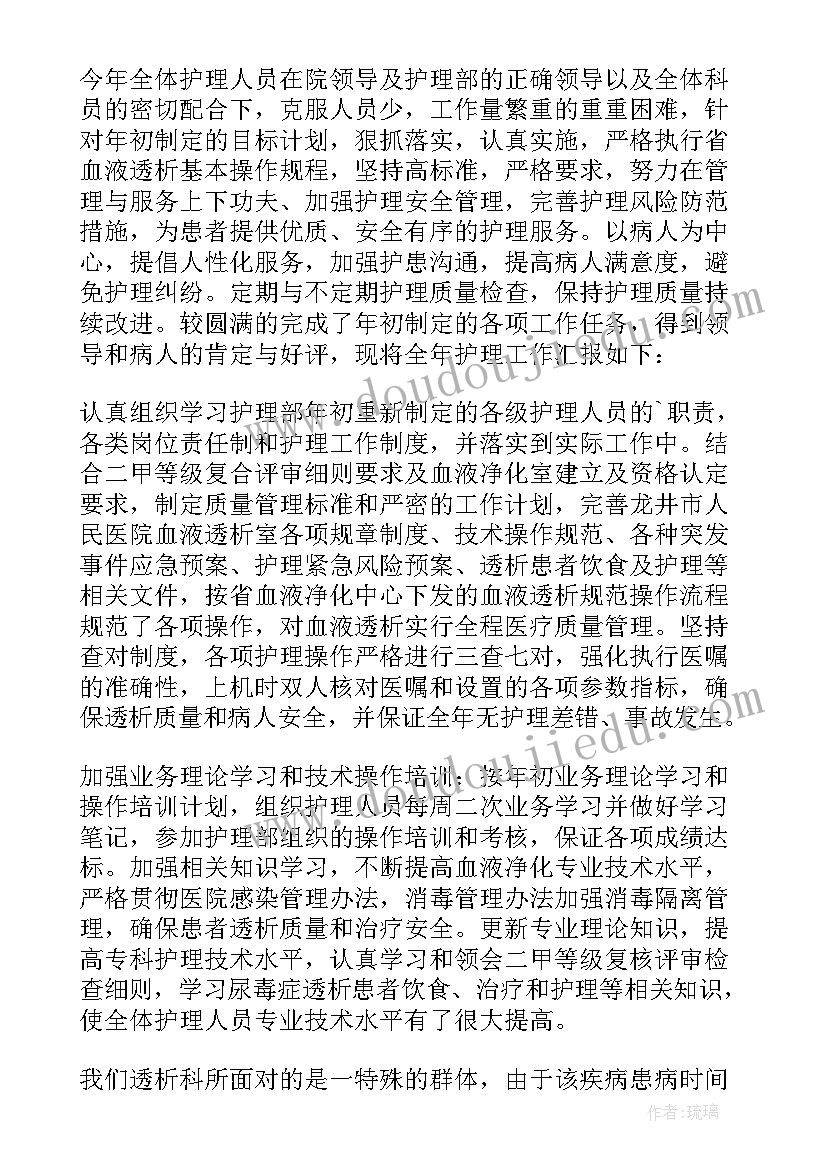 专业技术岗位竞聘述职报告(实用5篇)