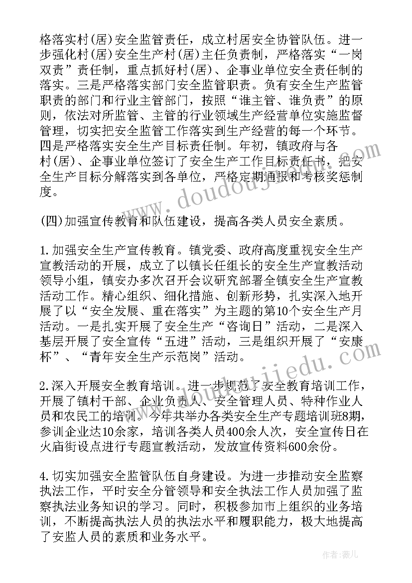 2023年在副局长任命会上的发言(实用9篇)