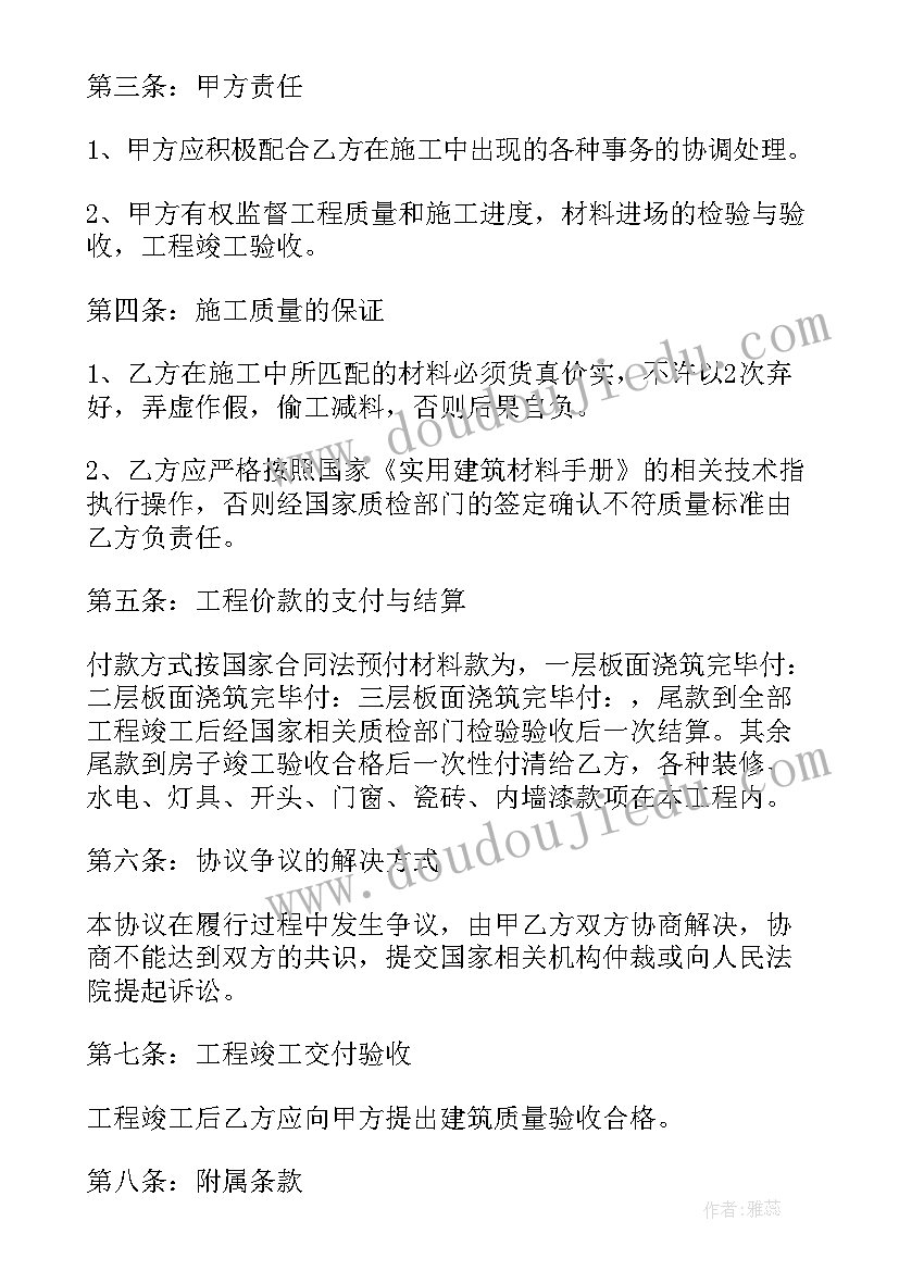 最新最美校园策划案(模板5篇)