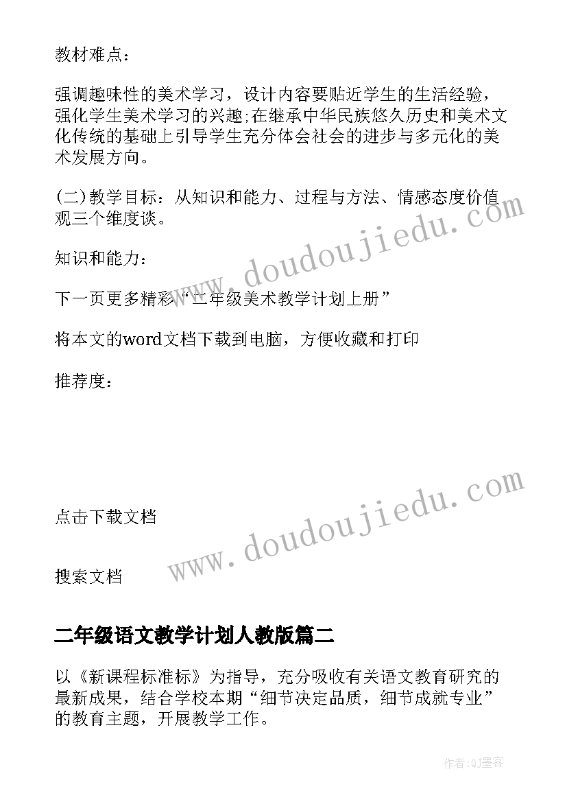 当你老了叶芝表达了作者感情 当你老了心得体会(精选5篇)