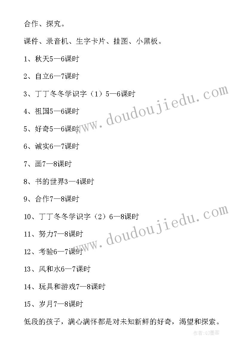 当你老了叶芝表达了作者感情 当你老了心得体会(精选5篇)