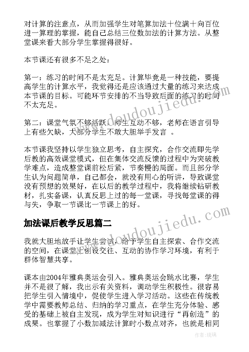 最新科学实践心得体会(模板10篇)