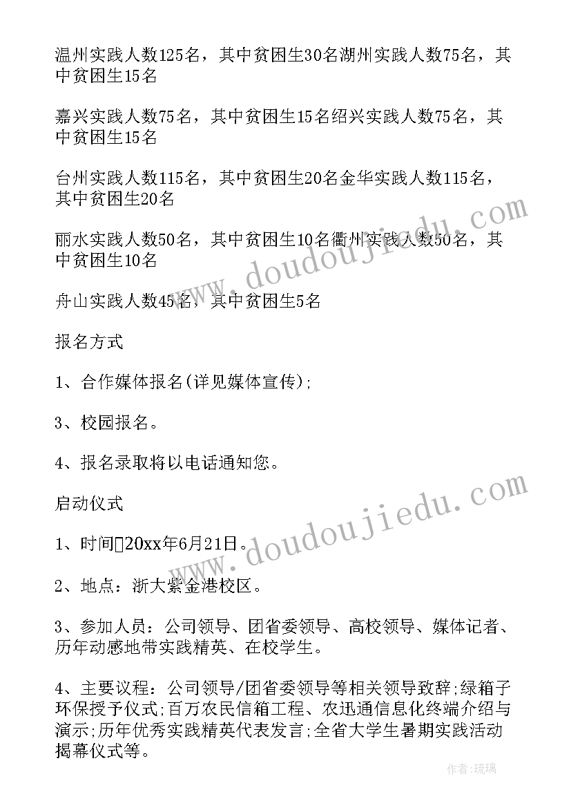 合理消费的教学反思(优质5篇)