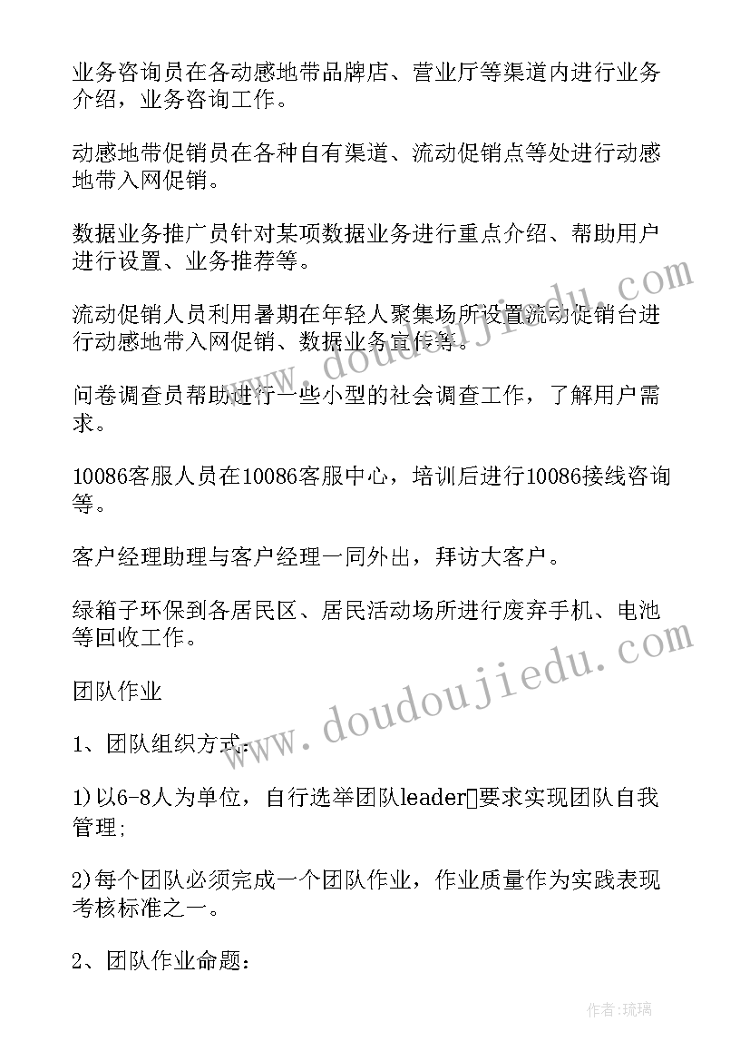 合理消费的教学反思(优质5篇)