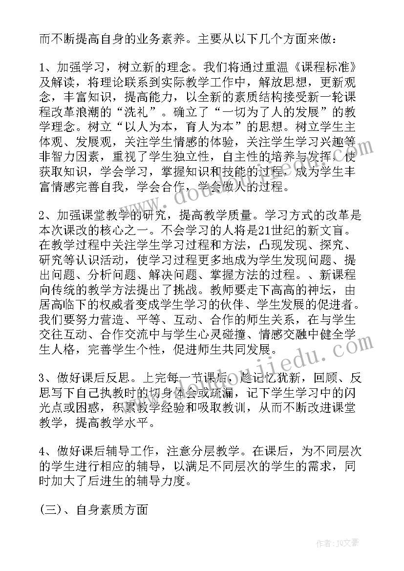 2023年结对子工作计划内容(精选5篇)