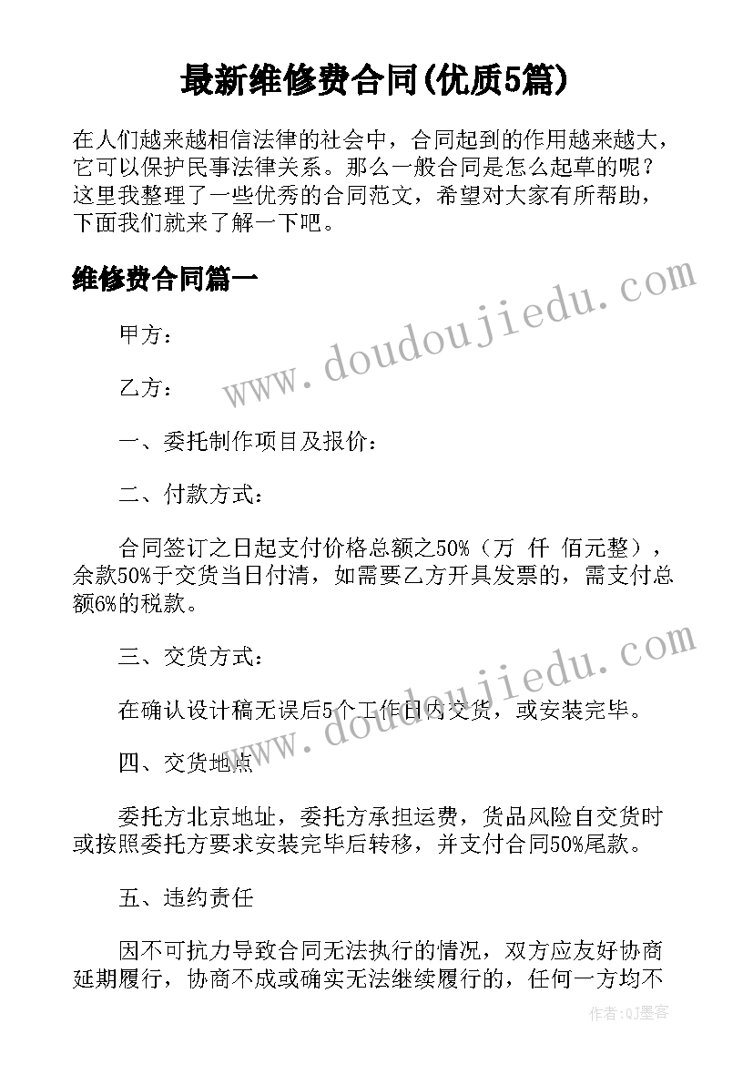 最新年终工作总结的通知 年终工作总结双标题(汇总8篇)