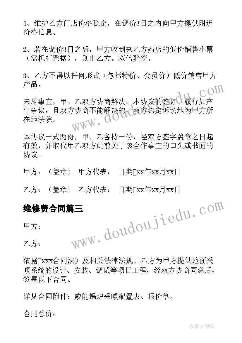 最新年终工作总结的通知 年终工作总结双标题(汇总8篇)