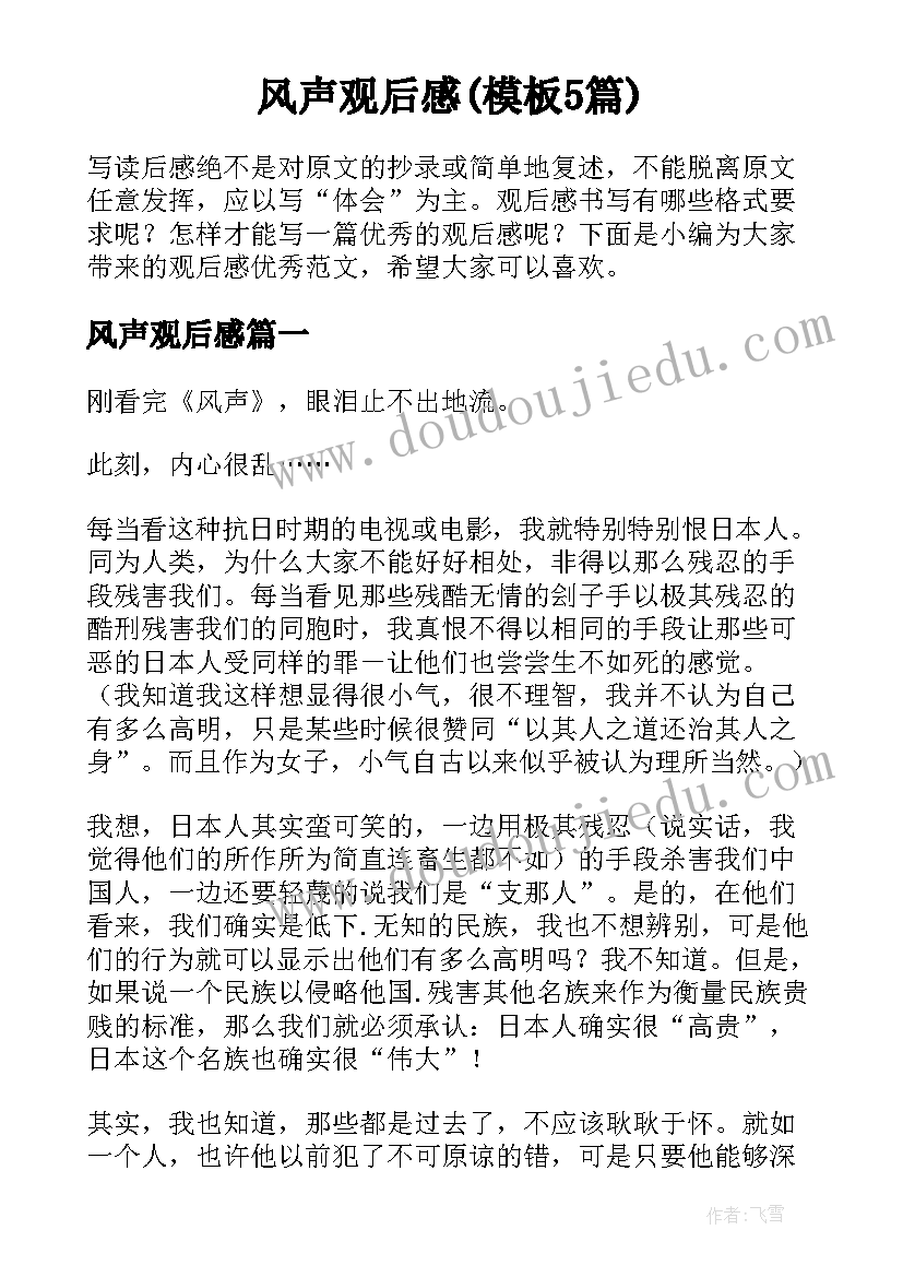 最新乡镇公务员年度考核登记表个人总结 公务员年度考核表个人总结(精选10篇)