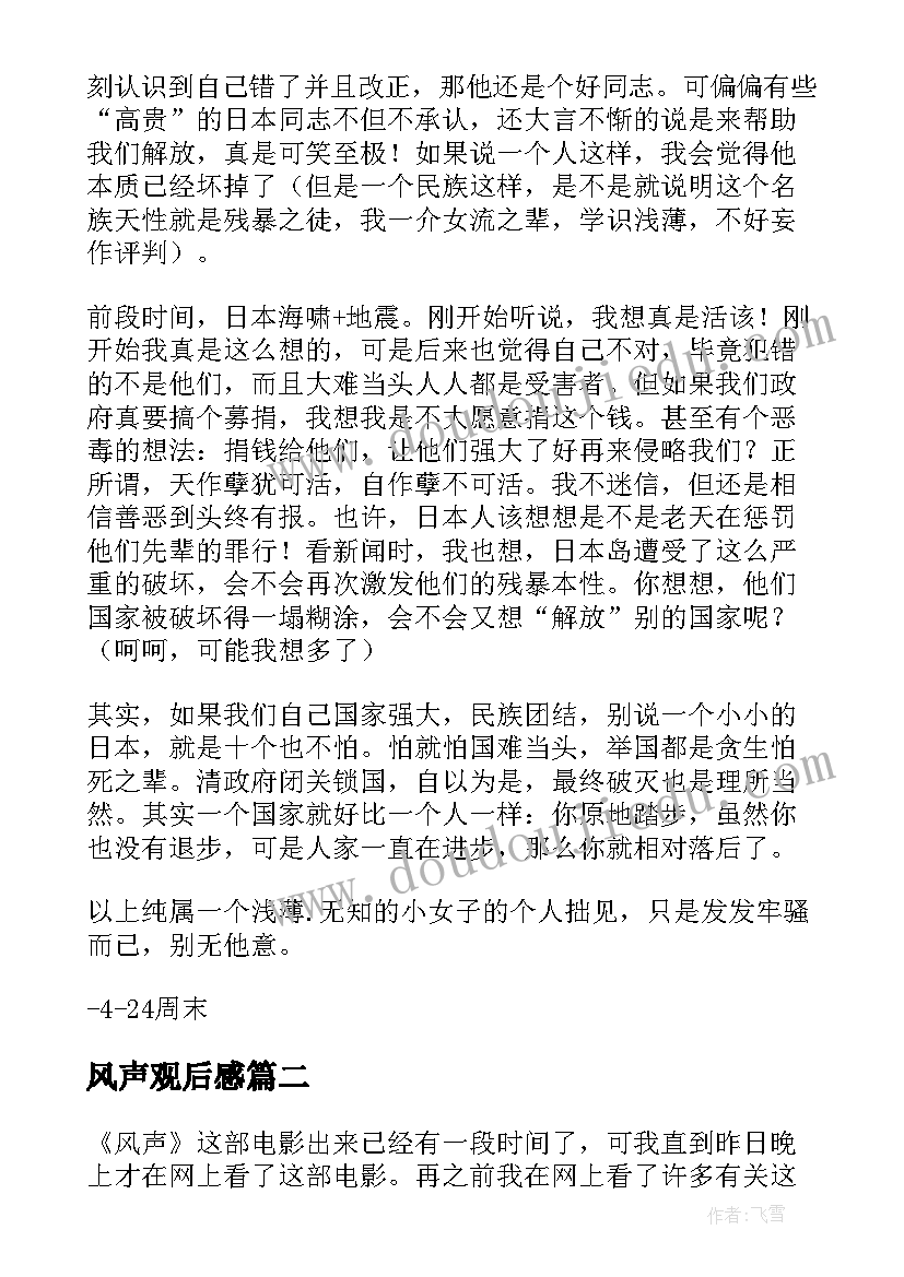 最新乡镇公务员年度考核登记表个人总结 公务员年度考核表个人总结(精选10篇)