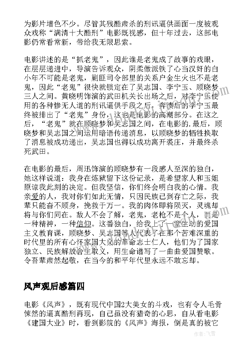 最新乡镇公务员年度考核登记表个人总结 公务员年度考核表个人总结(精选10篇)