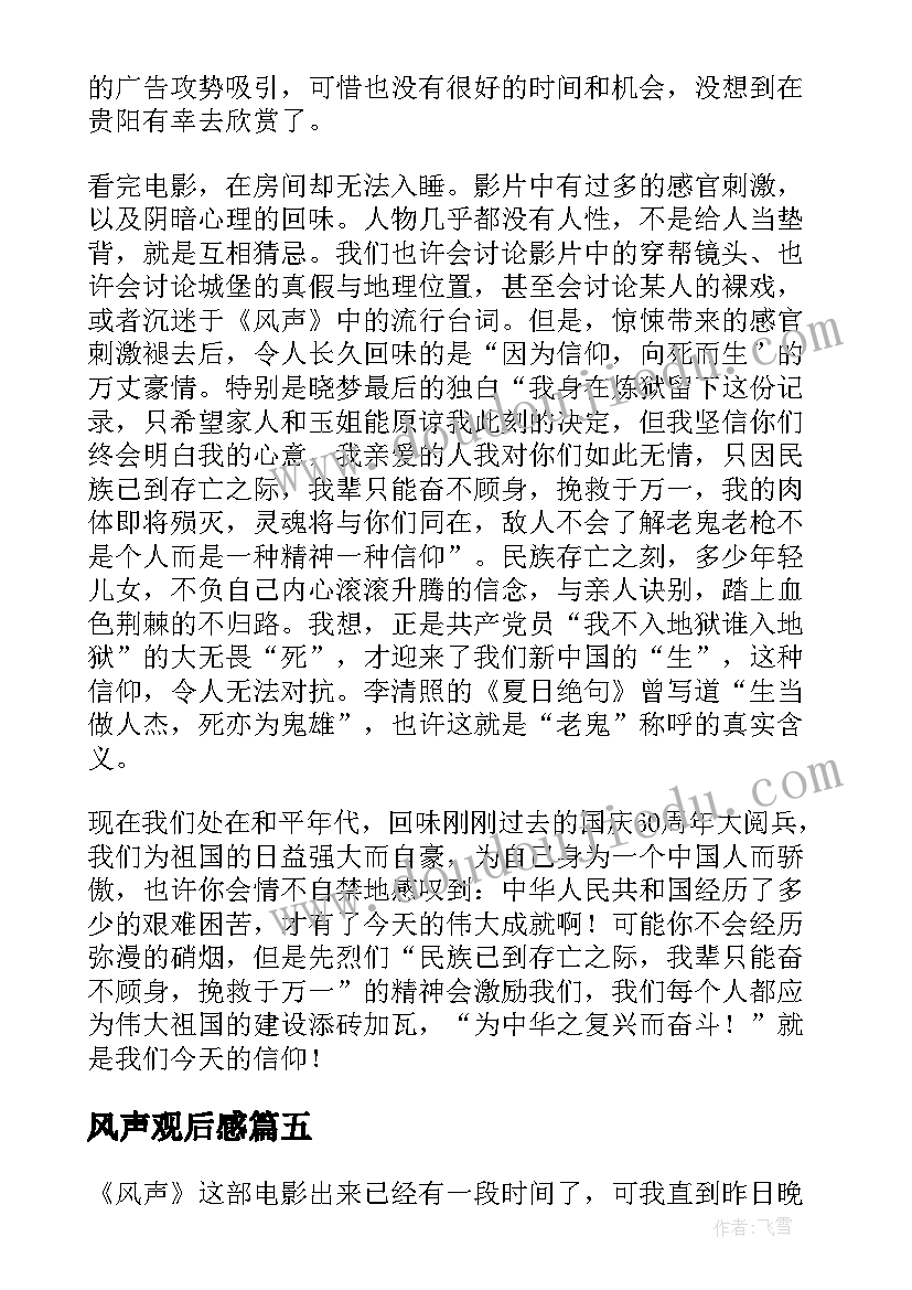 最新乡镇公务员年度考核登记表个人总结 公务员年度考核表个人总结(精选10篇)