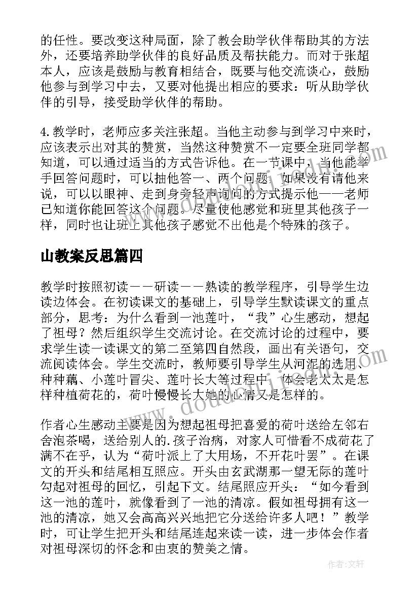 2023年幼儿园阳光之家活动方案策划(优质5篇)