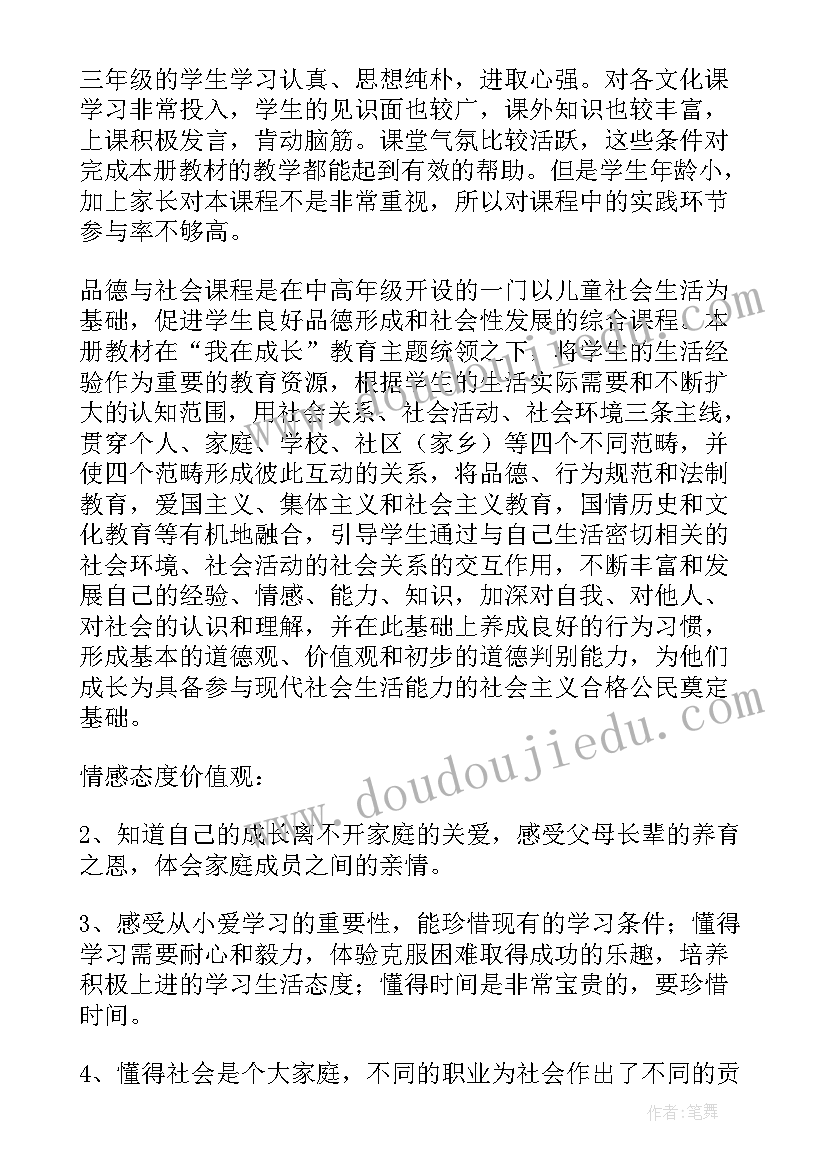 2023年认识一到五的教学反思 认识教学反思(模板6篇)