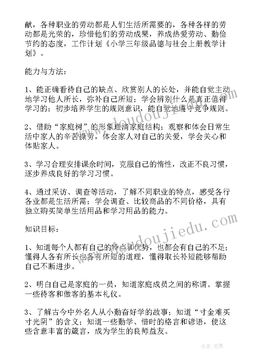 2023年认识一到五的教学反思 认识教学反思(模板6篇)