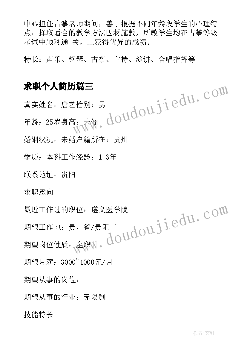 新学期语文教研组长发言稿(优质5篇)