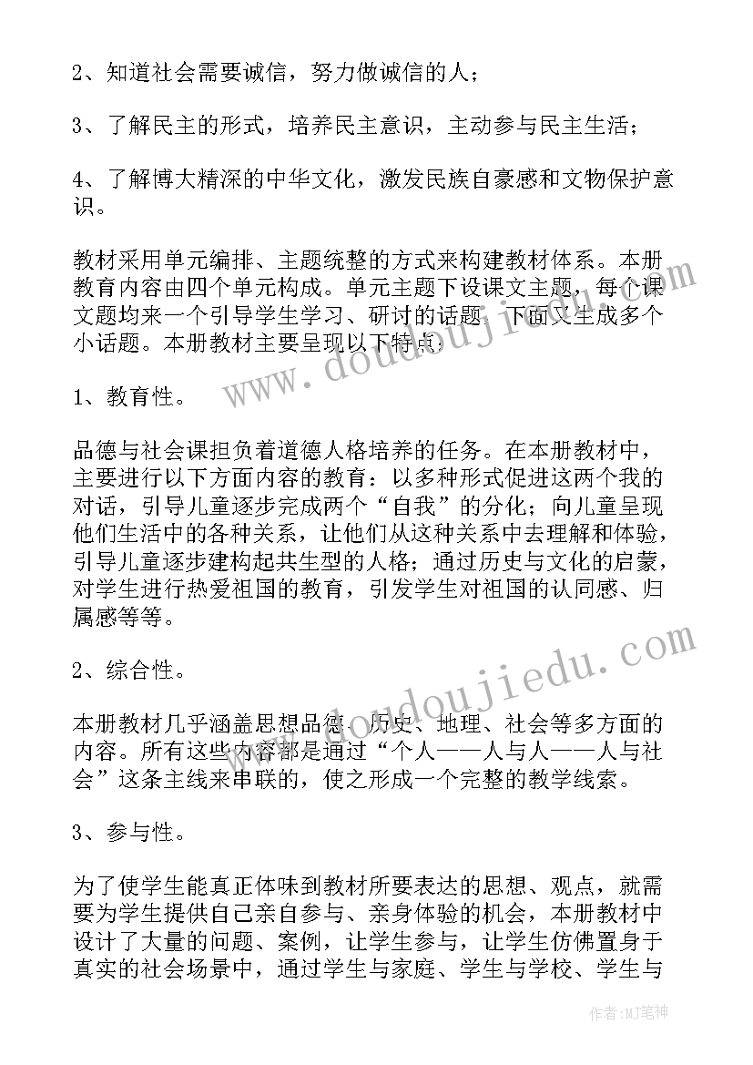 最新农村合作社年度总结报告 年度工作总结报告(模板7篇)