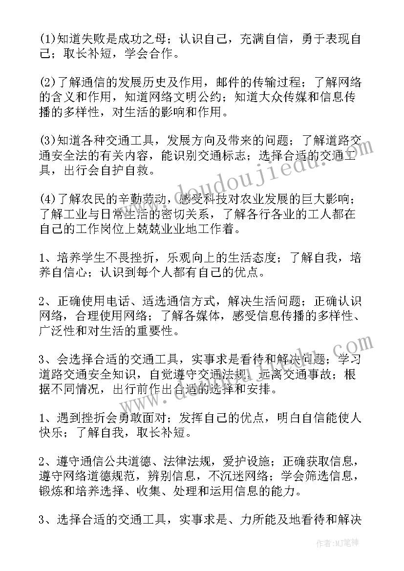 最新农村合作社年度总结报告 年度工作总结报告(模板7篇)