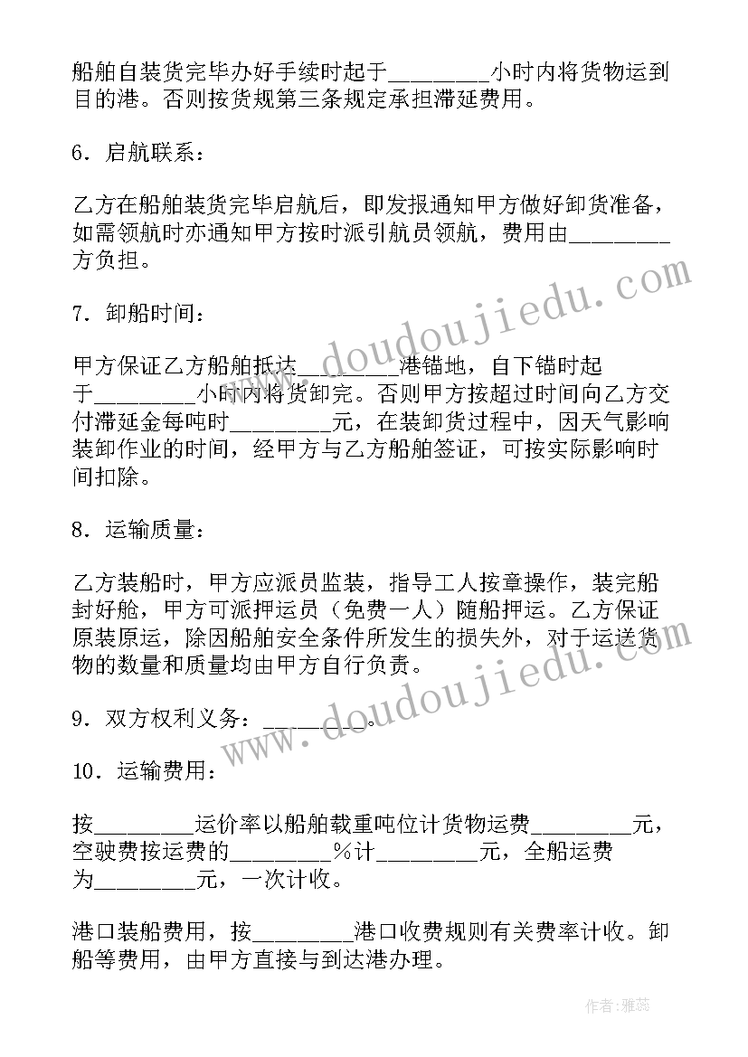 最新信用社国庆活动方案(模板9篇)