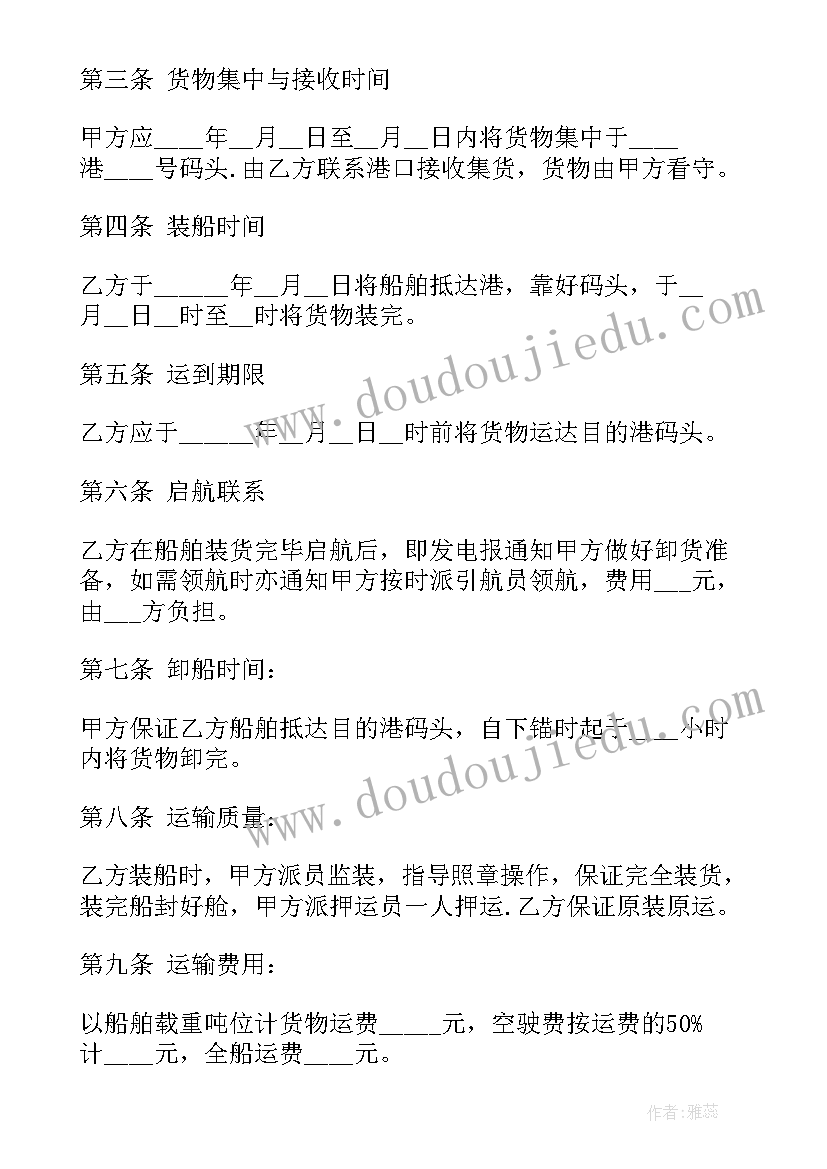 最新信用社国庆活动方案(模板9篇)