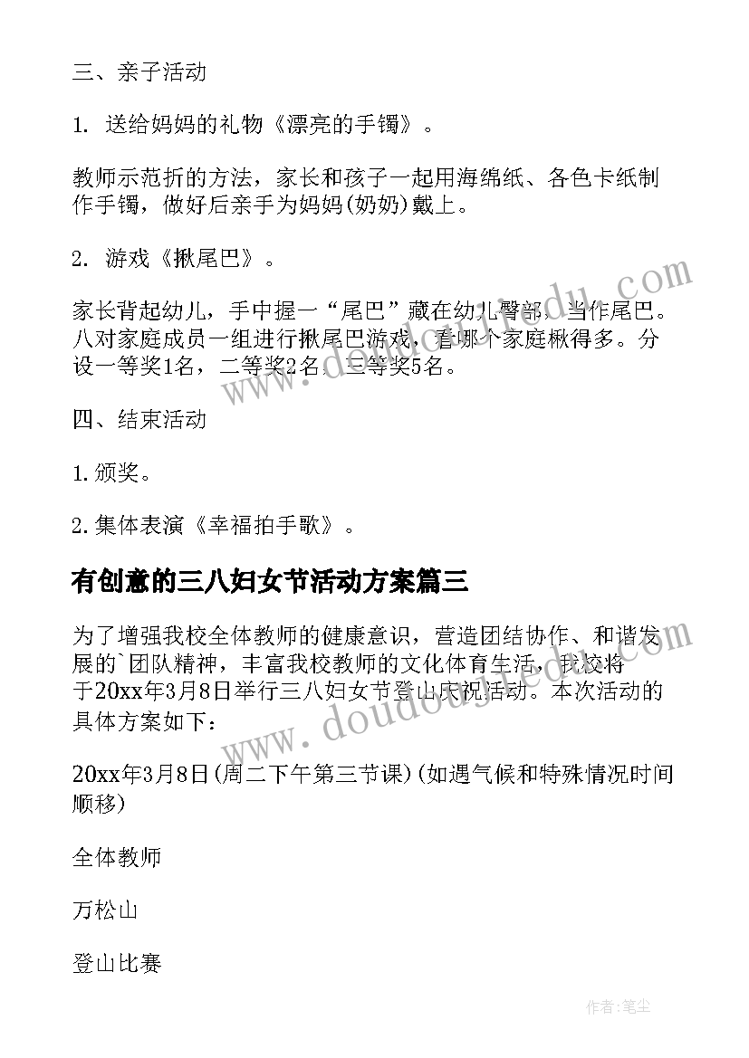 2023年燃气安全百日行动工作汇报材料 城镇燃气百日安全专项行动工作报告(优质5篇)