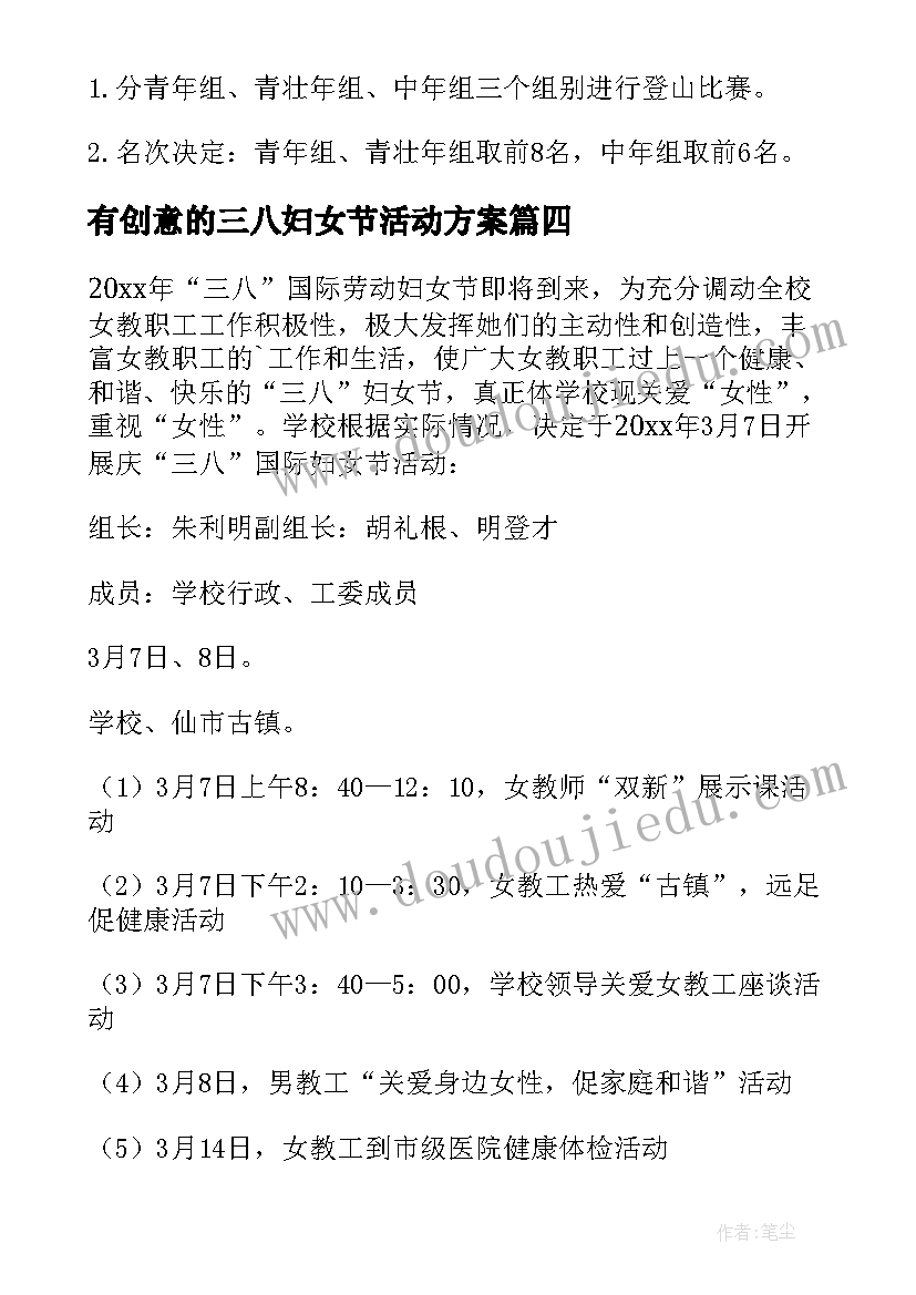 2023年燃气安全百日行动工作汇报材料 城镇燃气百日安全专项行动工作报告(优质5篇)