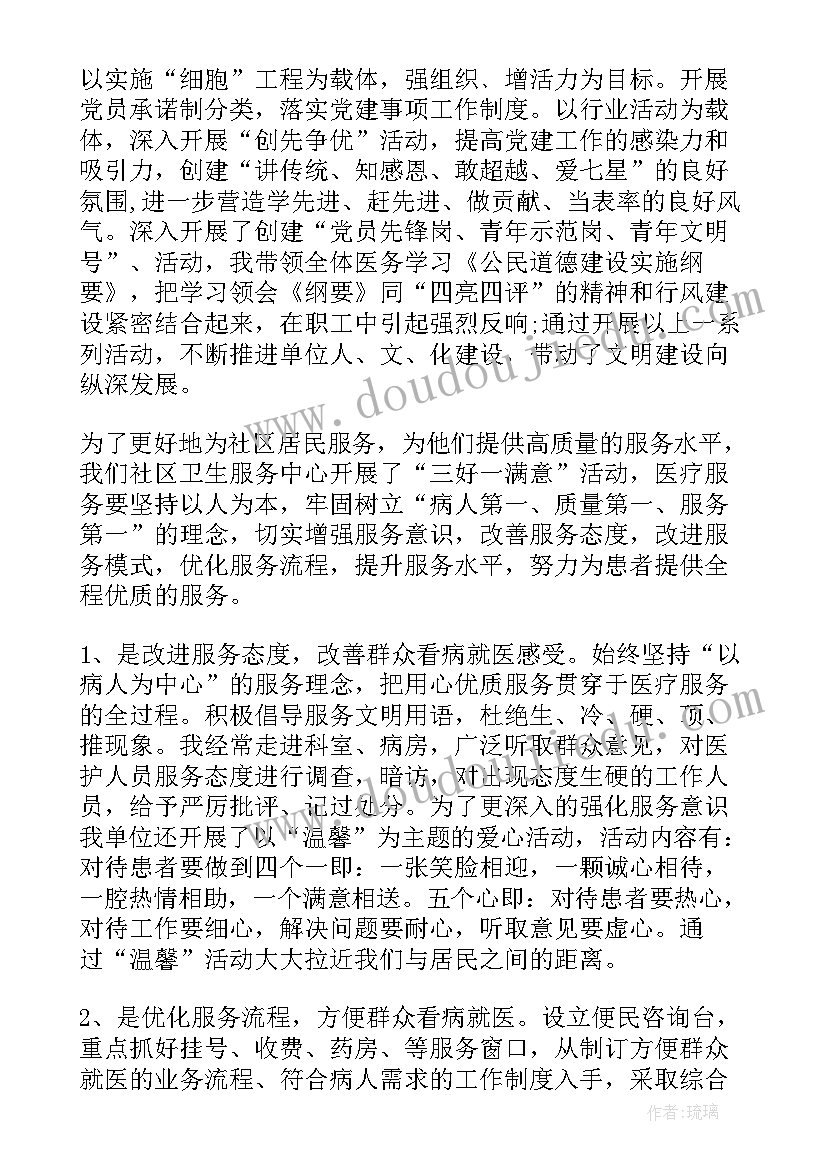 2023年邀请入职的通知叫 公司员工入职通知书(优质5篇)