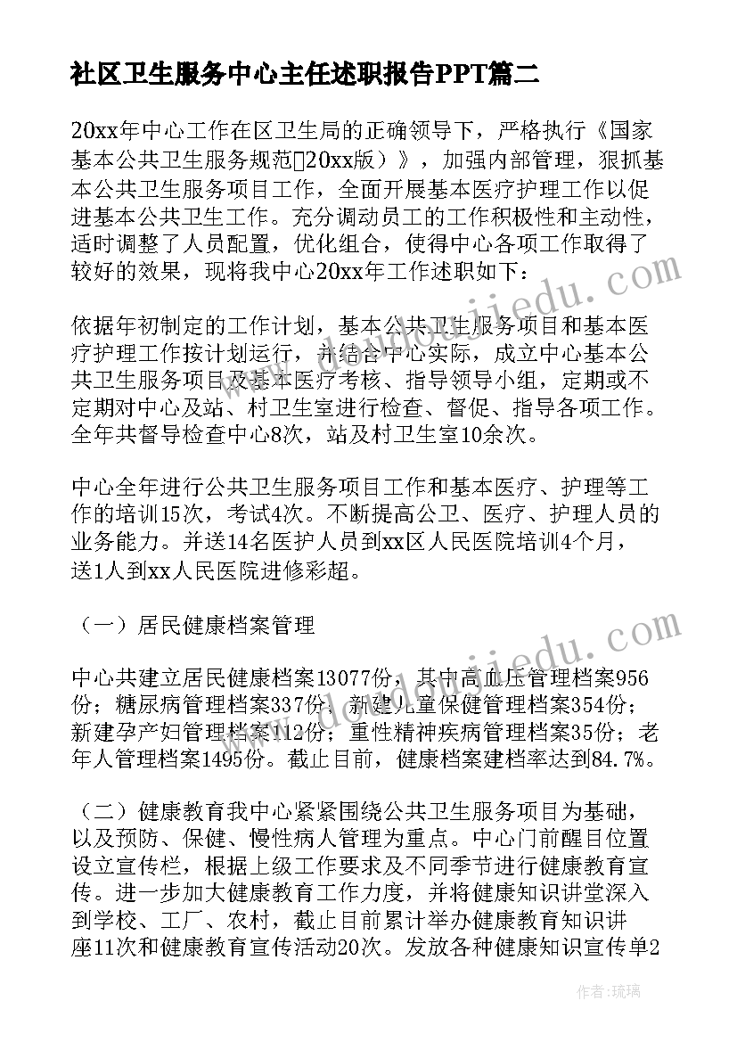 2023年邀请入职的通知叫 公司员工入职通知书(优质5篇)