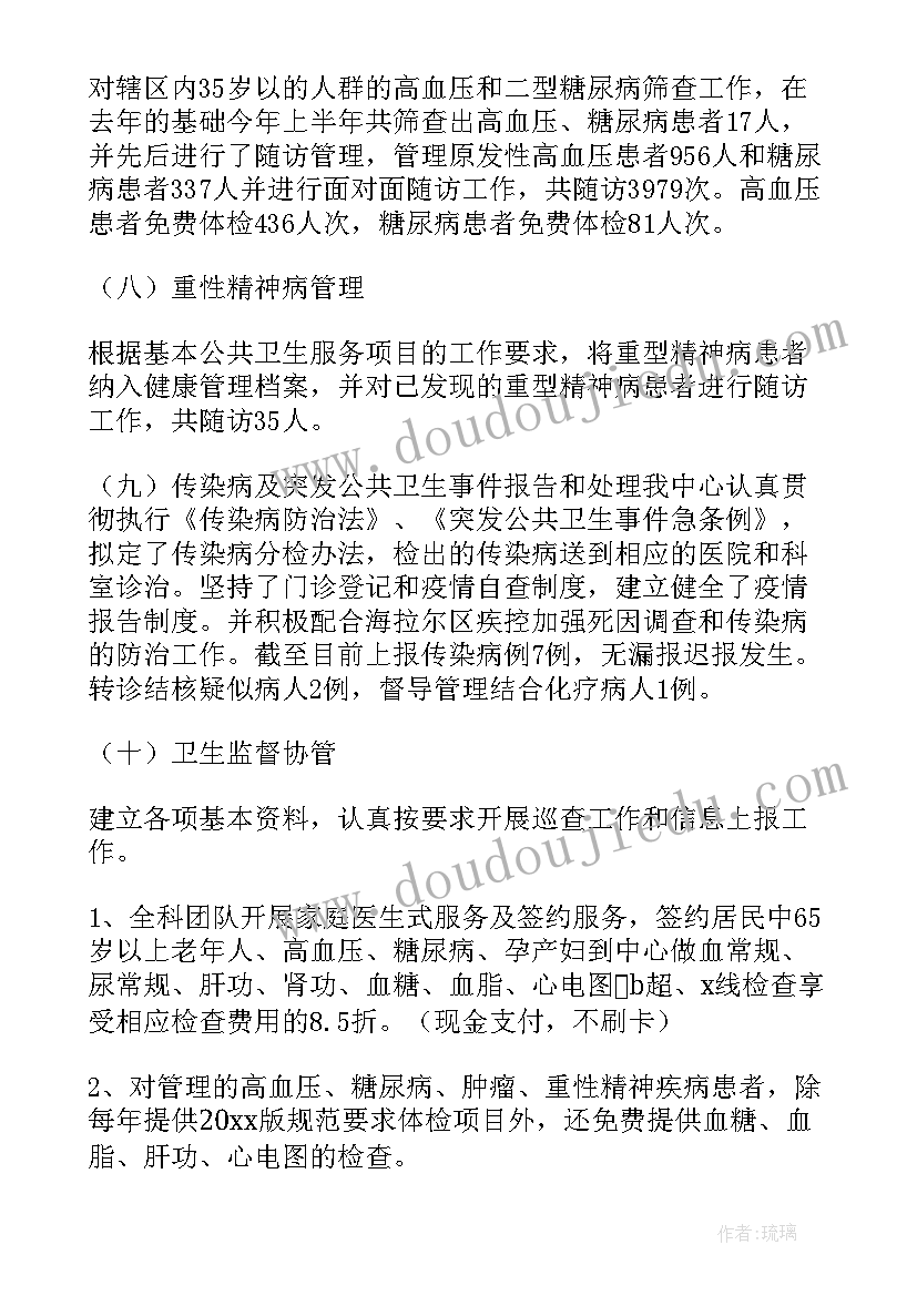 2023年邀请入职的通知叫 公司员工入职通知书(优质5篇)