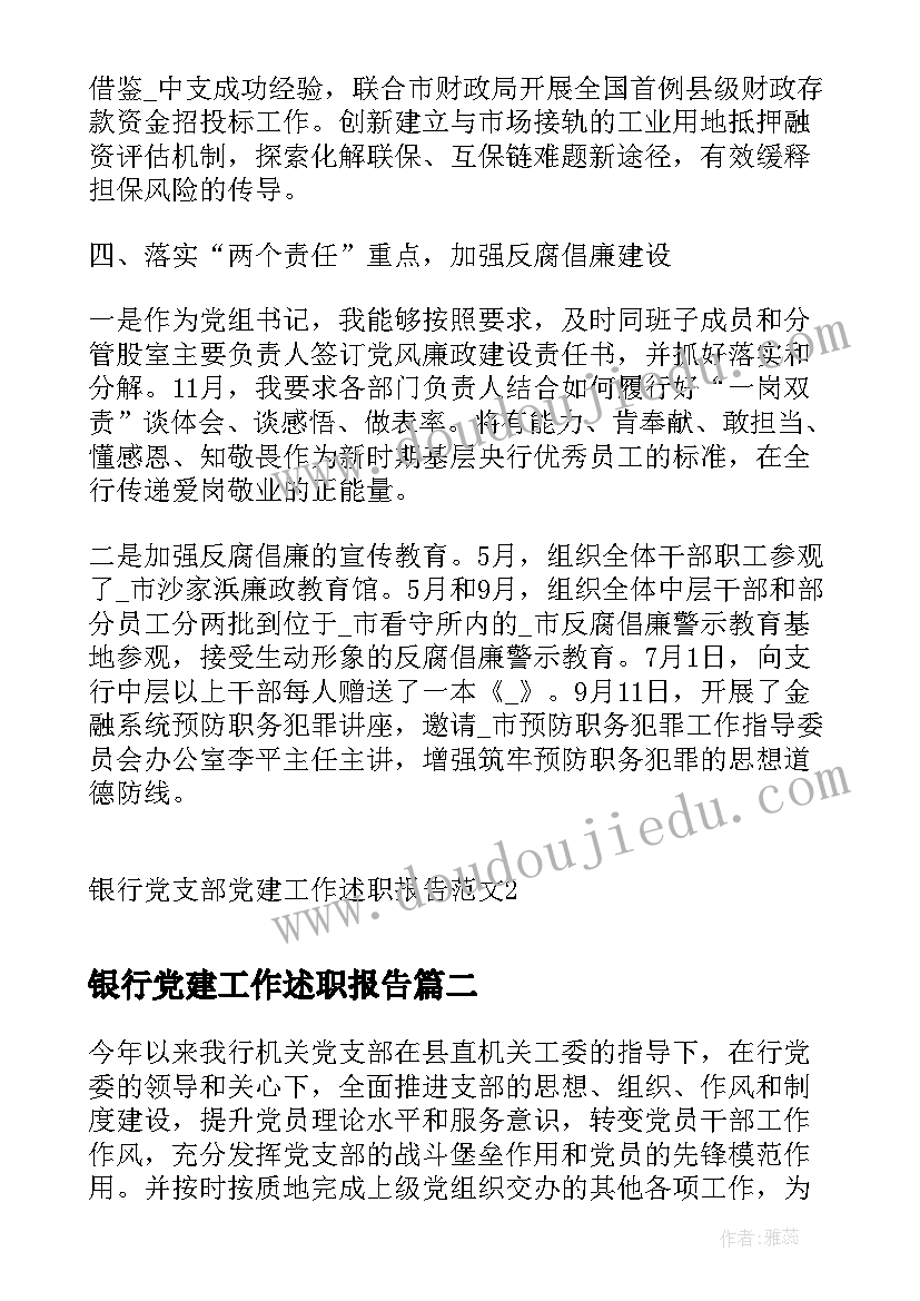 最新副主任护师个人工作总结(优秀5篇)